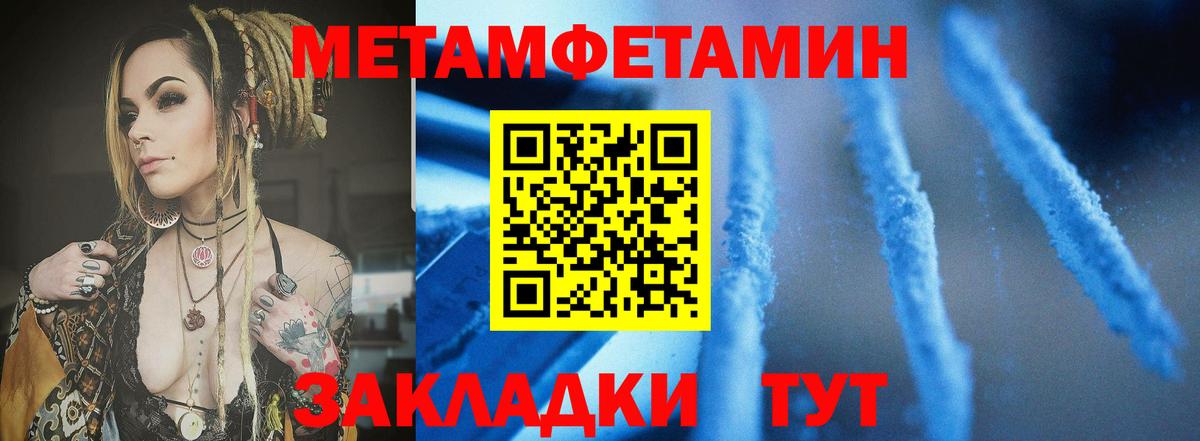Азов  АМФ 97%  АМФЕТАМИН  Вход с VPN 