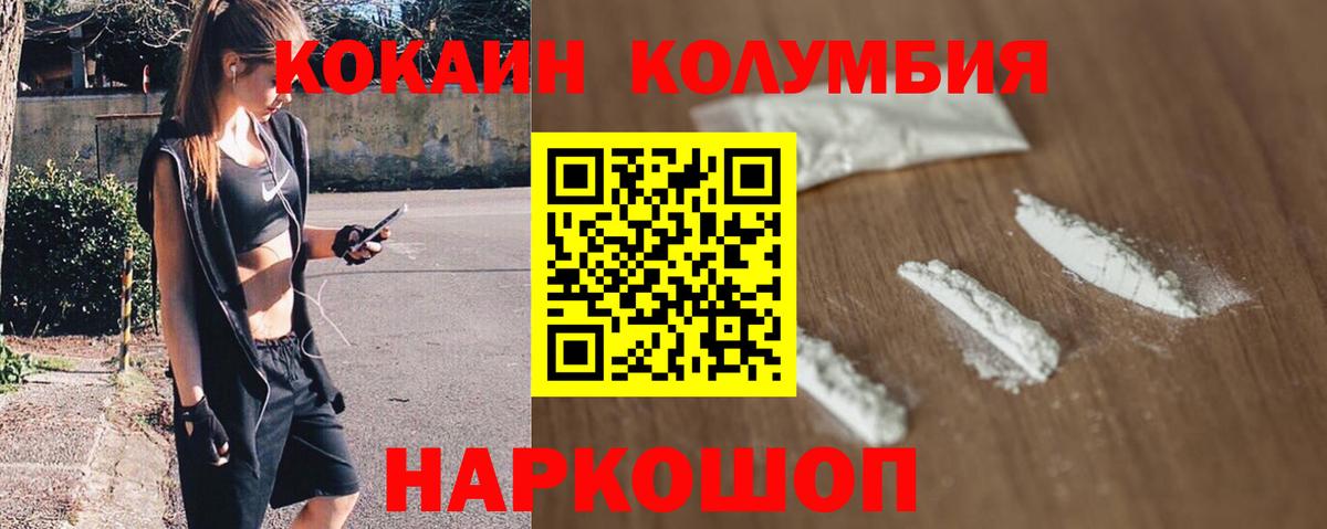 Cocaine Боливия Азов