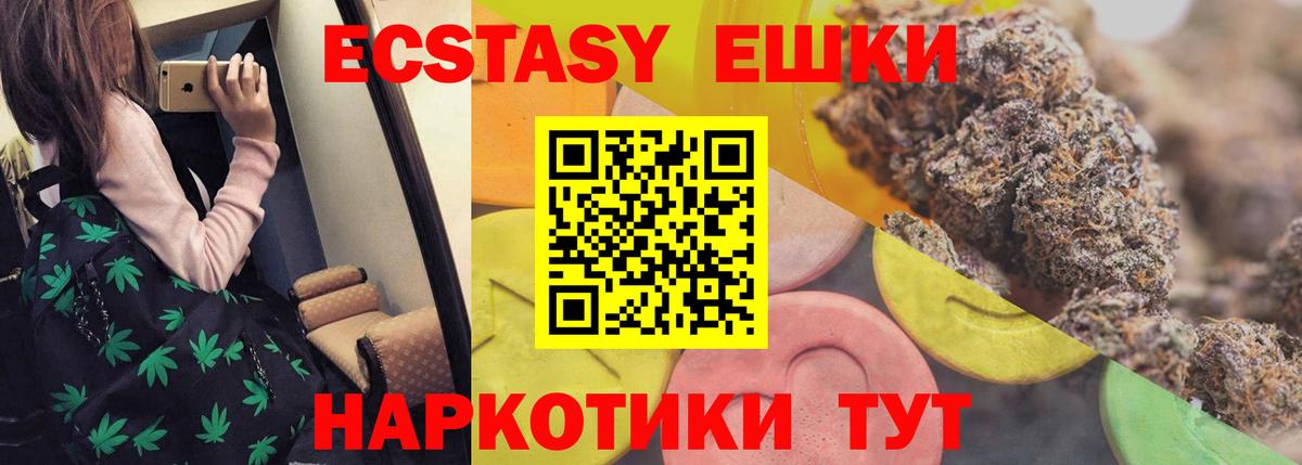 Азов  где купить наркоту  Вход с VPN  omg сайт  Экстази диски 