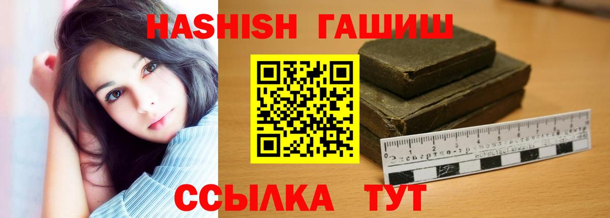 Гашиш VHQ Азов