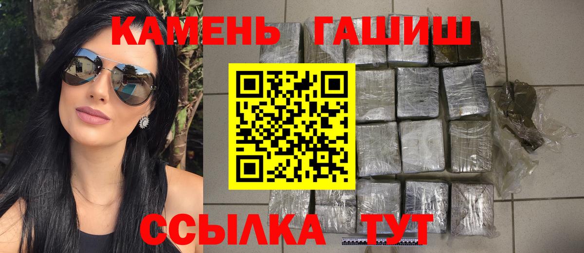 Азов  купить   Вход с VPN  ГАШИШ Premium  ГАШИШ Premium 