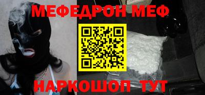 альфа пвп Рязань