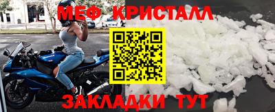 альфа пвп Рязань