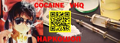 Альфа ПВП Рыбинск