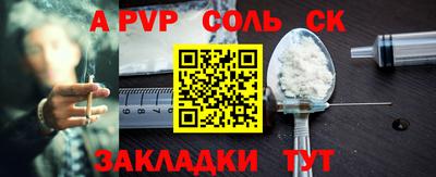 Альфа ПВП Рыбинск