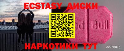 альфа пвп Рязань