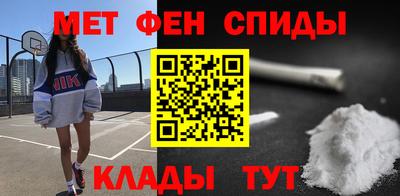 альфа пвп Рязань