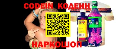 альфа пвп Рязань