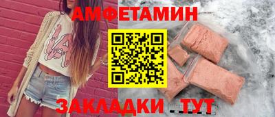 альфа пвп Рязань