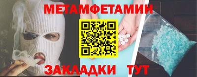 альфа пвп Рязань