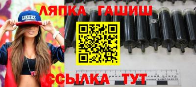 альфа пвп Рязань