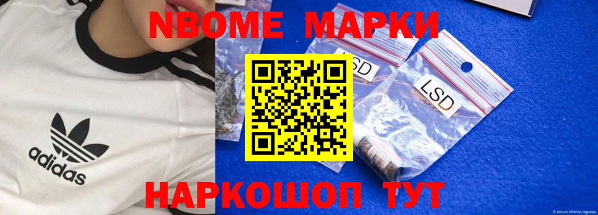 Азов  ЛСД экстази кислота  Вход с VPN 