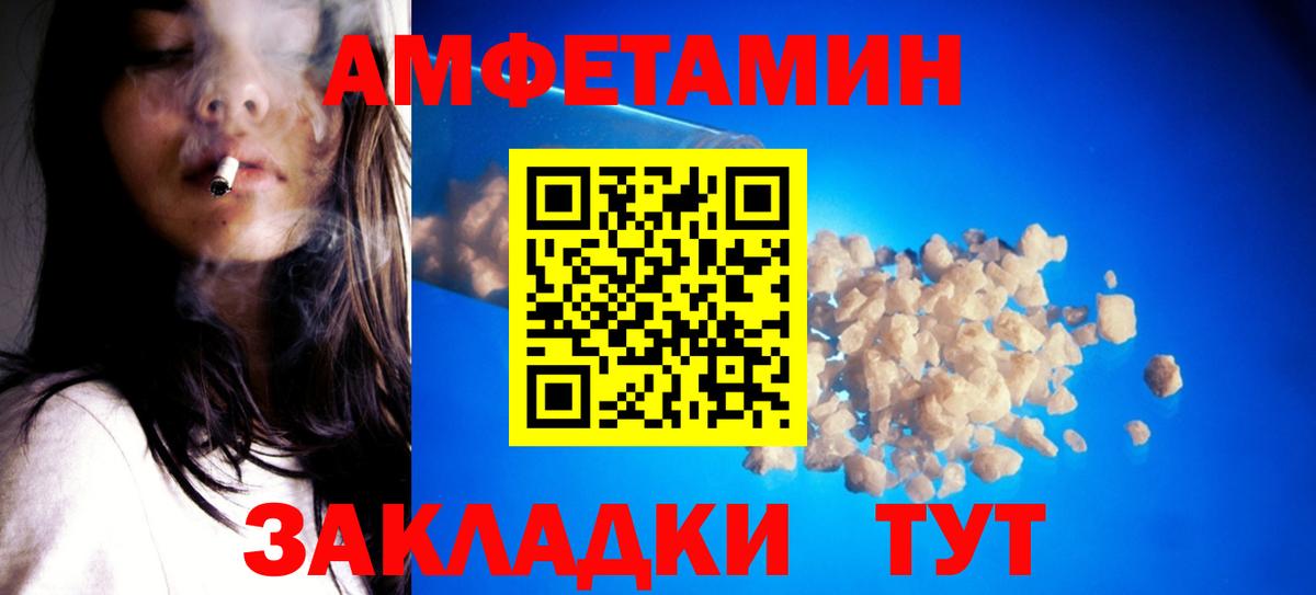 ТГК  Метадон  ГАШ  Азов  Цена  Вход с VPN  КОКАИН  Мефедрон   Марихуана 