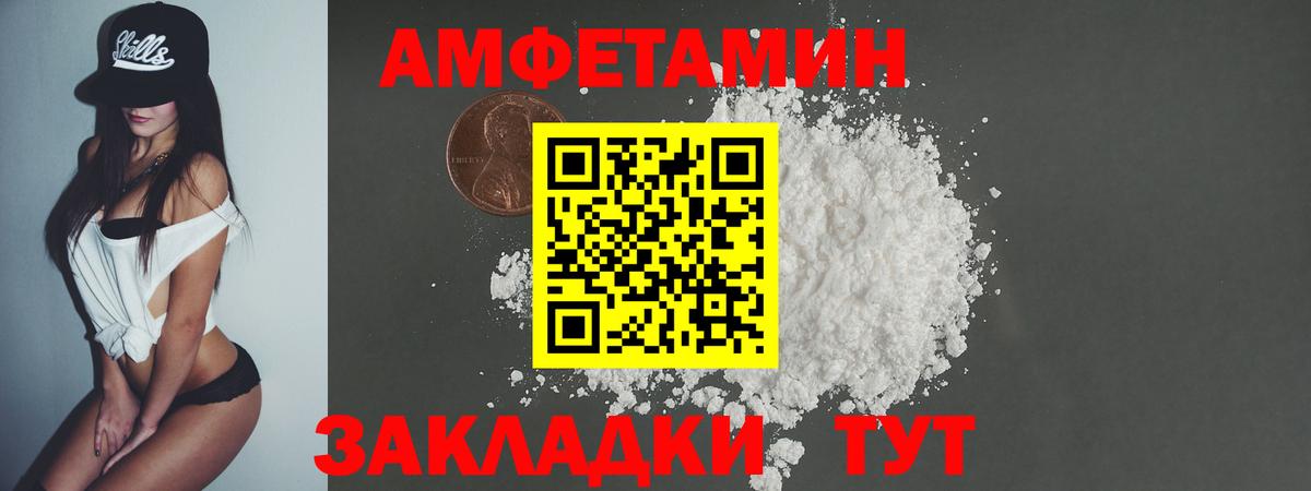 МЕТАМФЕТАМИН Декстрометамфетамин 99.9%  Метамфетамин  Азов  Вход с VPN  МЕТАМФЕТАМИН Декстрометамфетамин 99.9% 