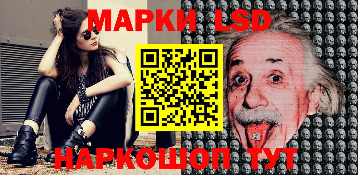 Марки 25I-NBOMe 1,8мг  Вход с VPN  Марки NBOMe  Азов 