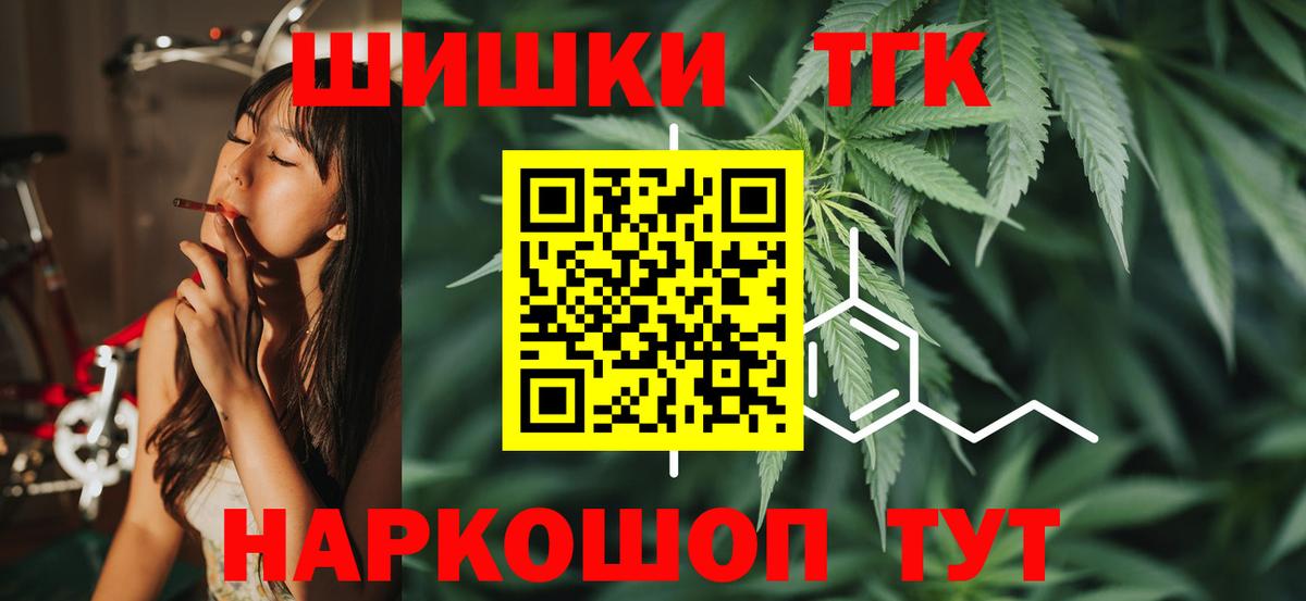 МАРИХУАНА MAZAR  Конопля AK-47  МАРИХУАНА Ganja  Азов  Вход с VPN 